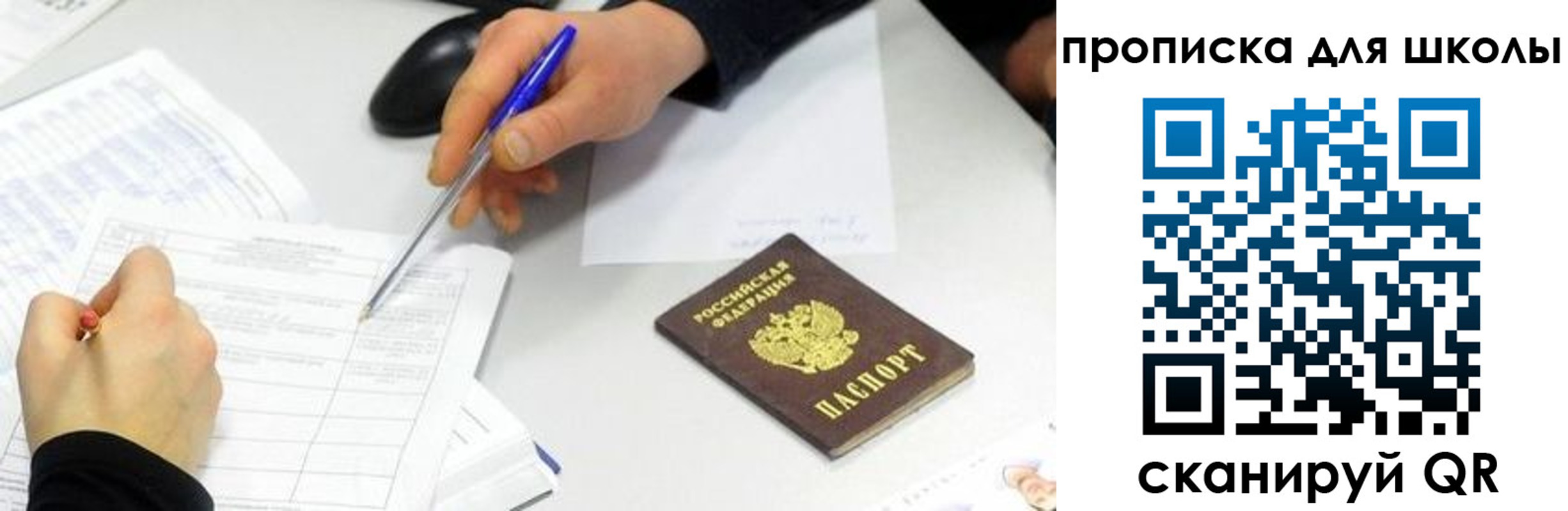 прописка иностранных граждан в Усолье-Сибирском