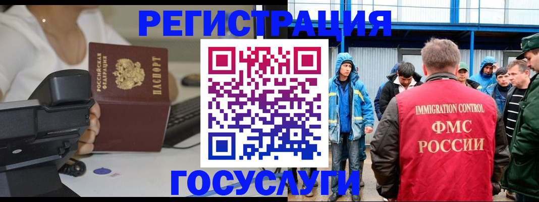 где прописаться в Усолье-Сибирском