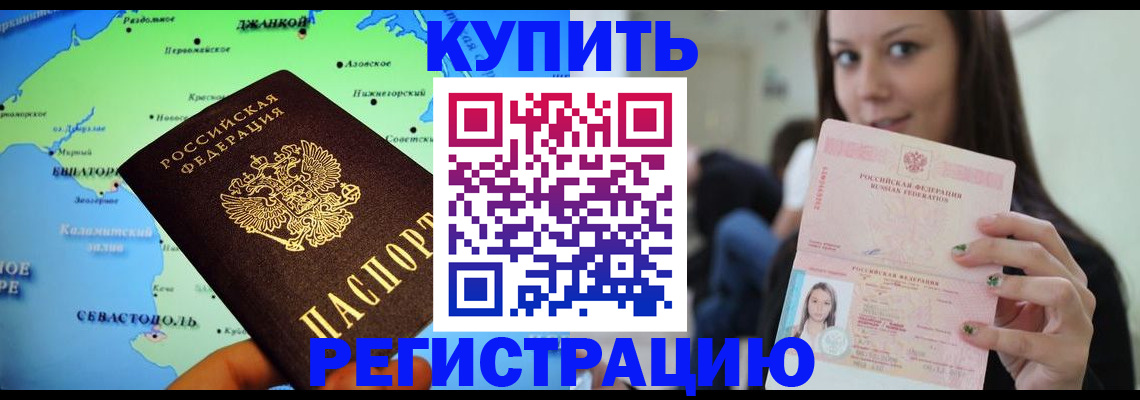 регистрация для дет. сада в Усолье-Сибирском